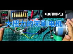 JUYI Hall Sensor Rectangle 3 Pahse bldc Motor Controller z wsparciem technicznym